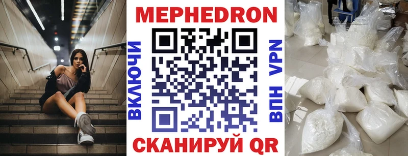 Купить закладку Амфетамин Меф мяу мяу Гашиш Псилоцибиновые грибы СОЛЬ Марихуана Цимлянск