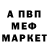 ГАШ гашик PaulM222