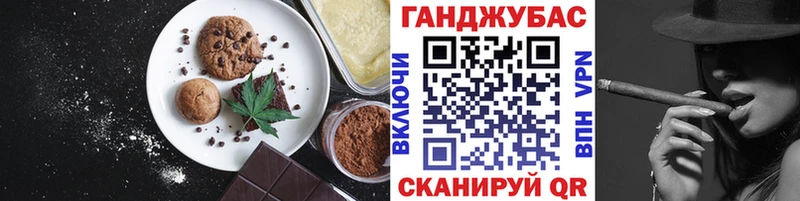 Купить  Цимлянск  Еда ТГК марихуана 