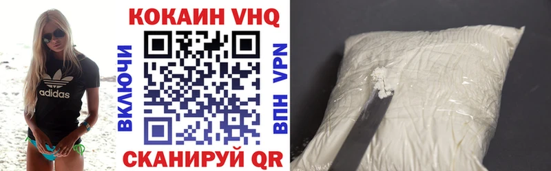 Купить закладки  Цимлянск  Кокаин 99% 
