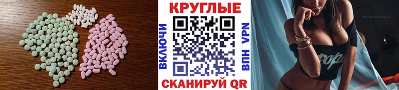 Экстази Дубай  Купить  Цимлянск 