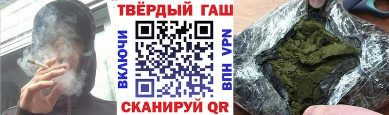 Купить где  Цимлянск  Гашиш Изолятор 