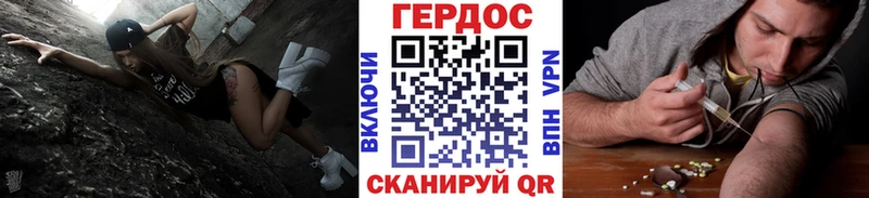 Героин Афган  Купить  Цимлянск 