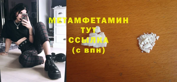 прущий лед Майский
