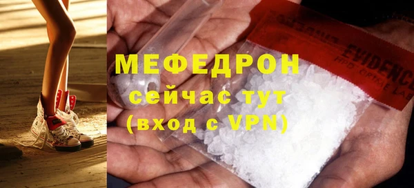 эйфоретик Магадан