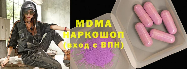 эйфоретик Магадан