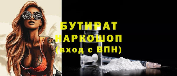 эйфоретик Магадан