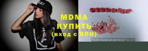 эйфоретик Магадан