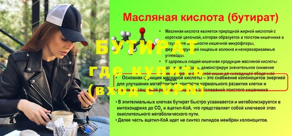 a pvp Магас