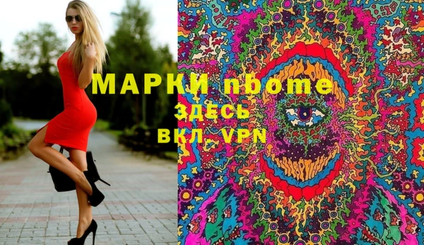 эйфоретик Магадан