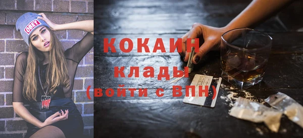 эйфоретик Магадан