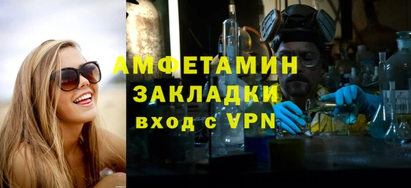 прущий лед Майский