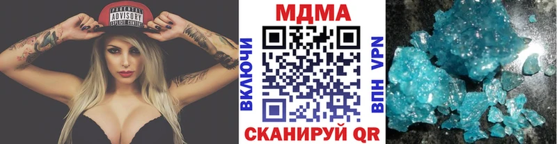 Купить закладки  Цимлянск  МДМА кристаллы 