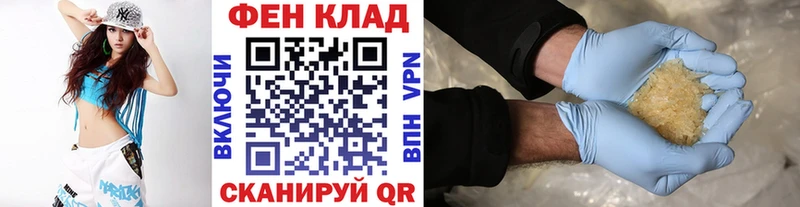 Купить где  Цимлянск  МЕТАМФЕТАМИН кристалл 