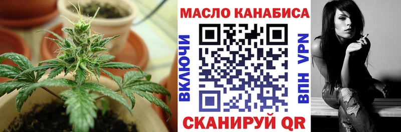 ТГК жижа  Купить  Цимлянск 